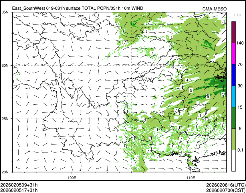 02/05 17时 +031小时