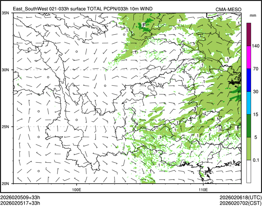 02/05 17时 +033小时