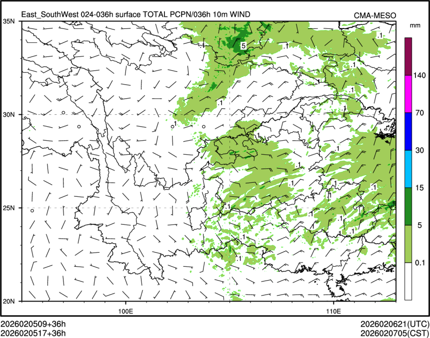 02/05 17时 +036小时