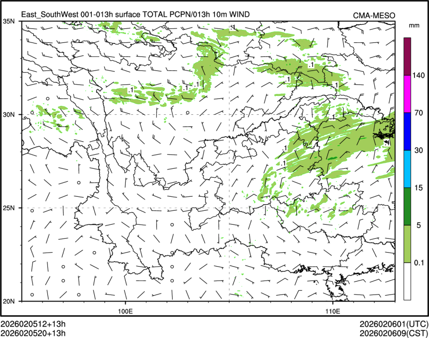 02/05 20时 +013小时