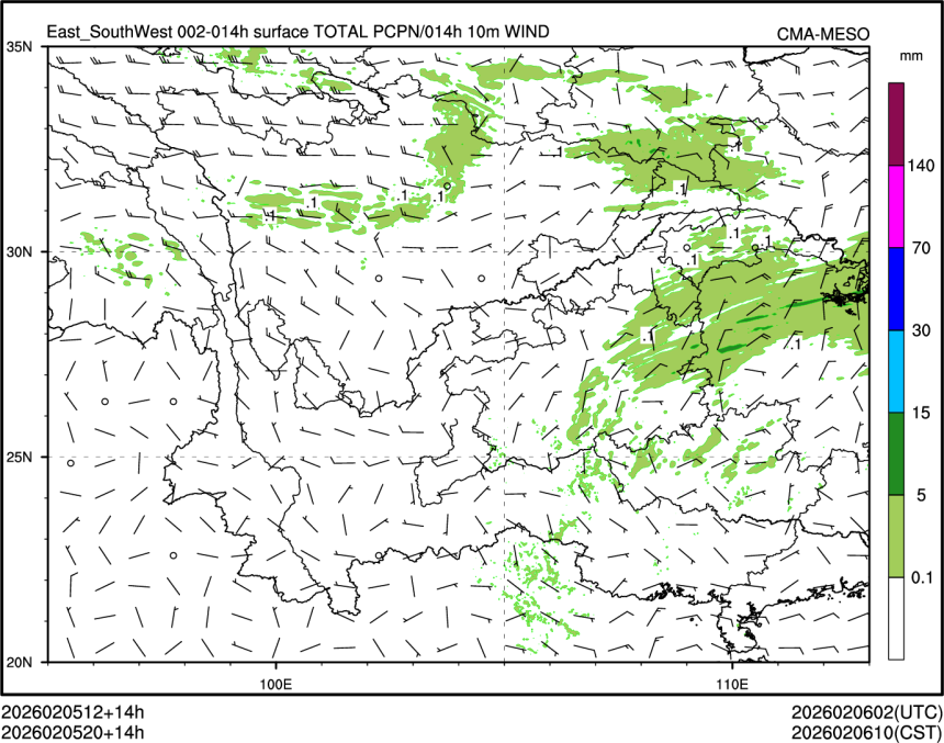 02/05 20时 +014小时