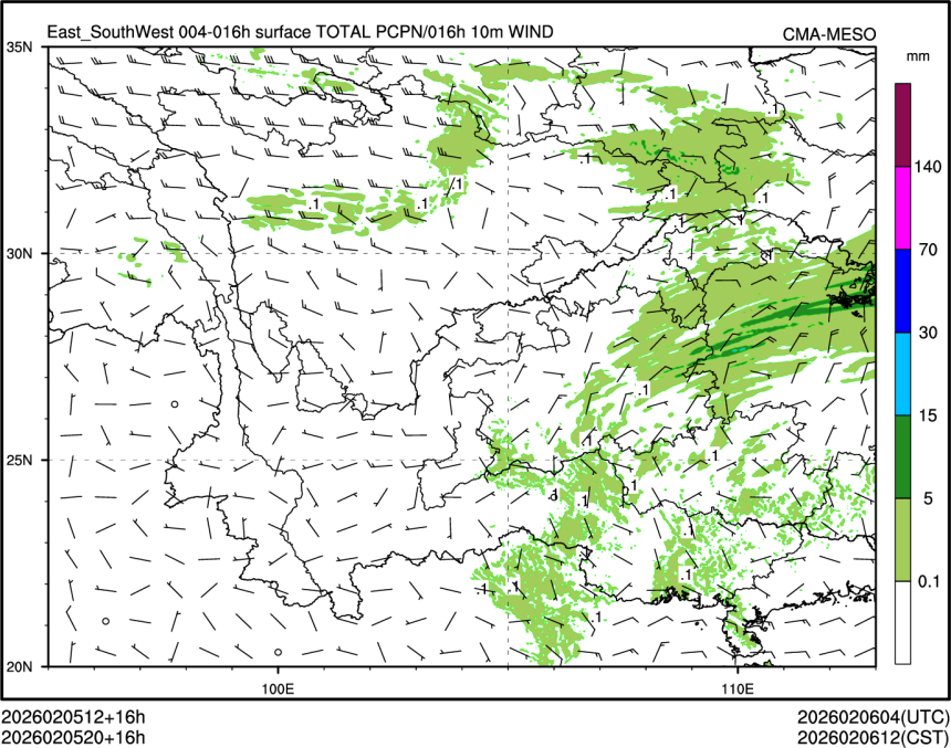 02/05 20时 +016小时