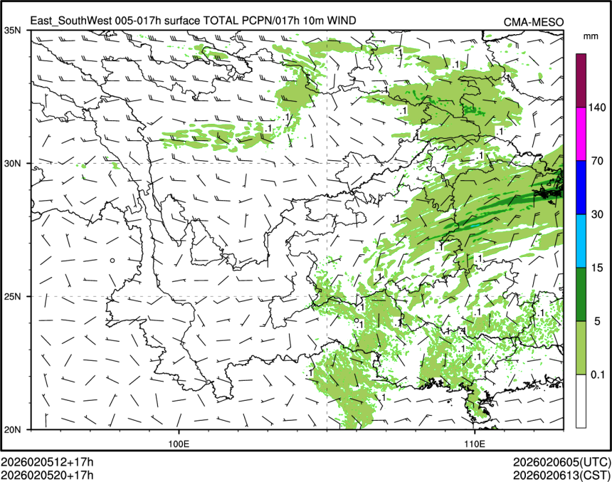 02/05 20时 +017小时