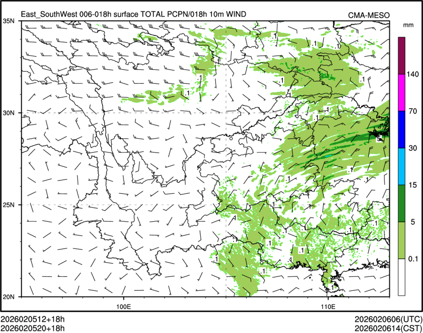02/05 20时 +018小时