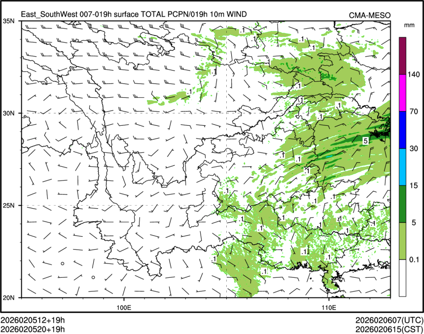 02/05 20时 +019小时