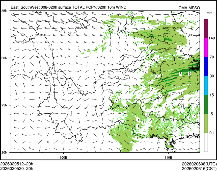 02/05 20时 +020小时