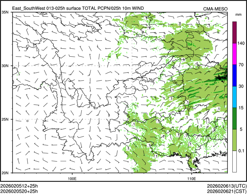02/05 20时 +025小时