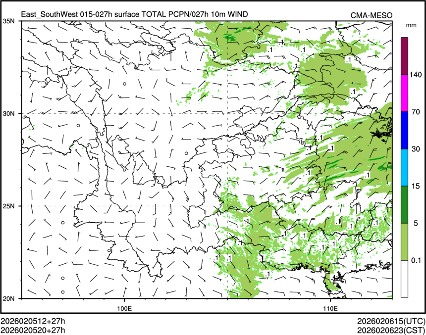 02/05 20时 +027小时