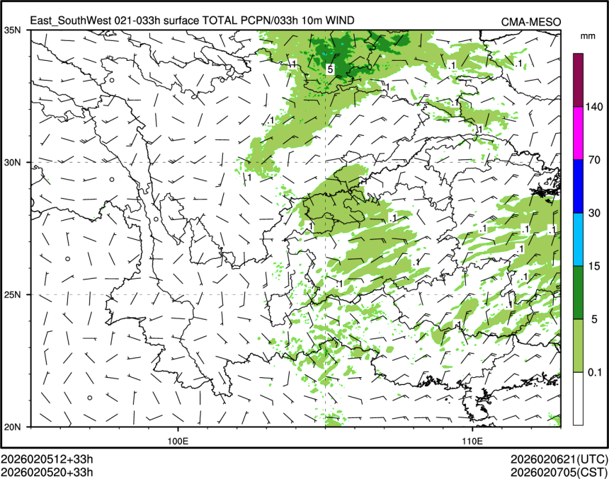 02/05 20时 +033小时
