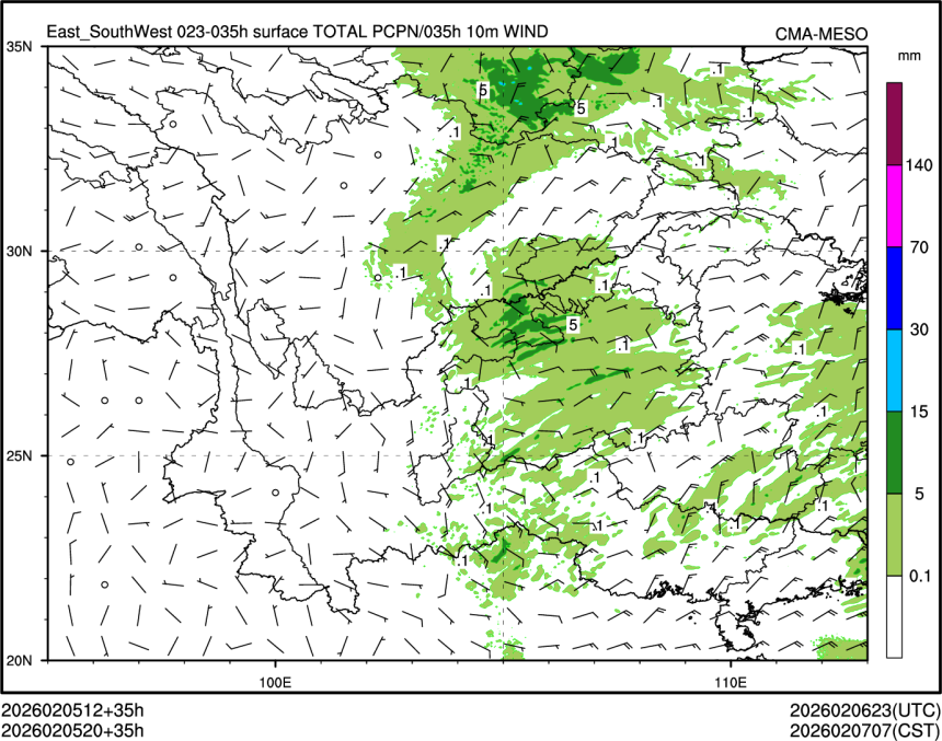02/05 20时 +035小时