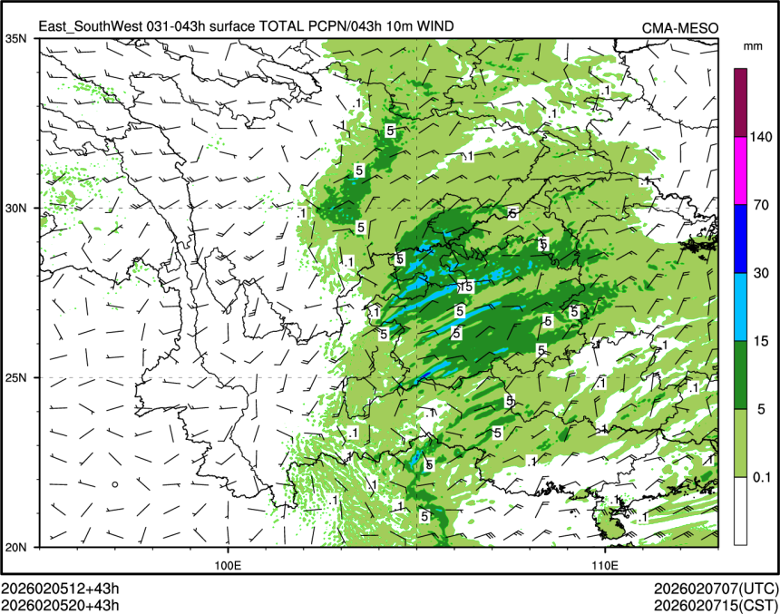 02/05 20时 +043小时