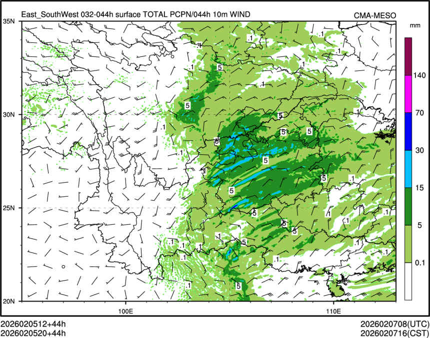 02/05 20时 +044小时