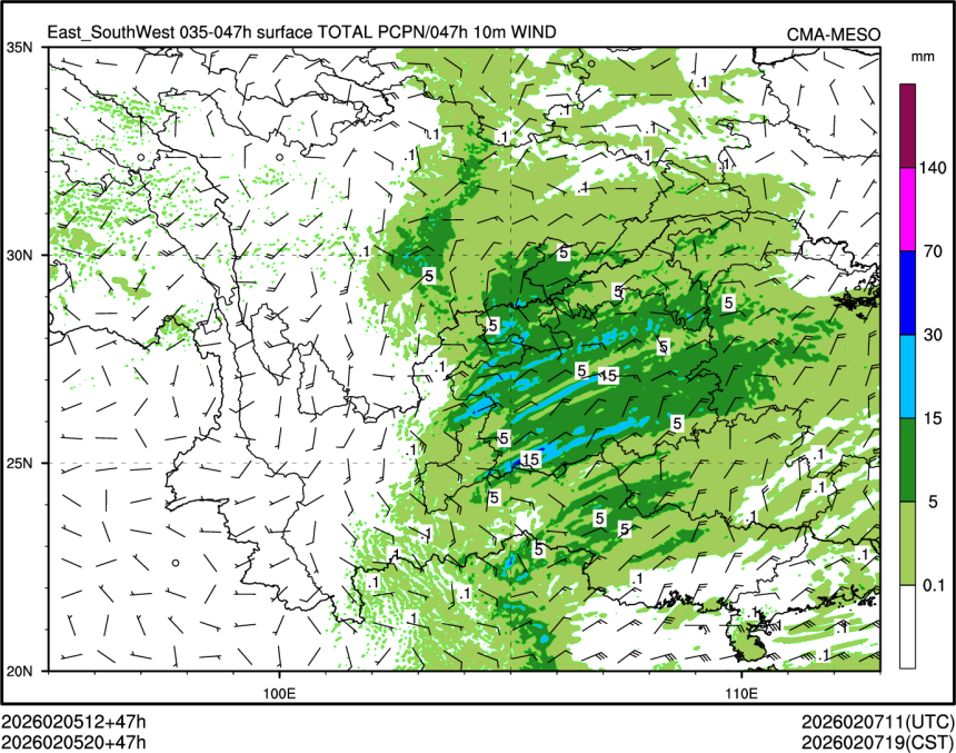 02/05 20时 +047小时