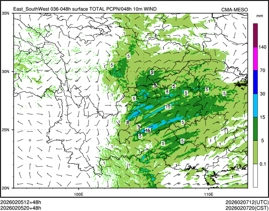 02/05 20时 +048小时