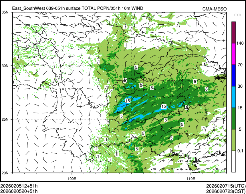 02/05 20时 +051小时