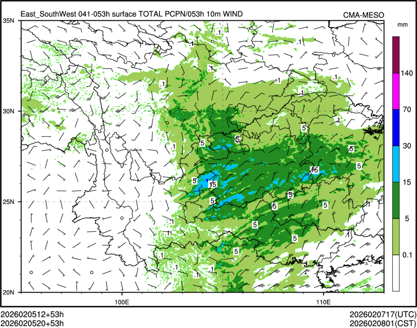 02/05 20时 +053小时
