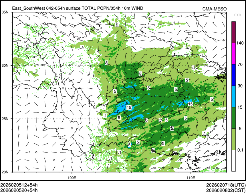 02/05 20时 +054小时