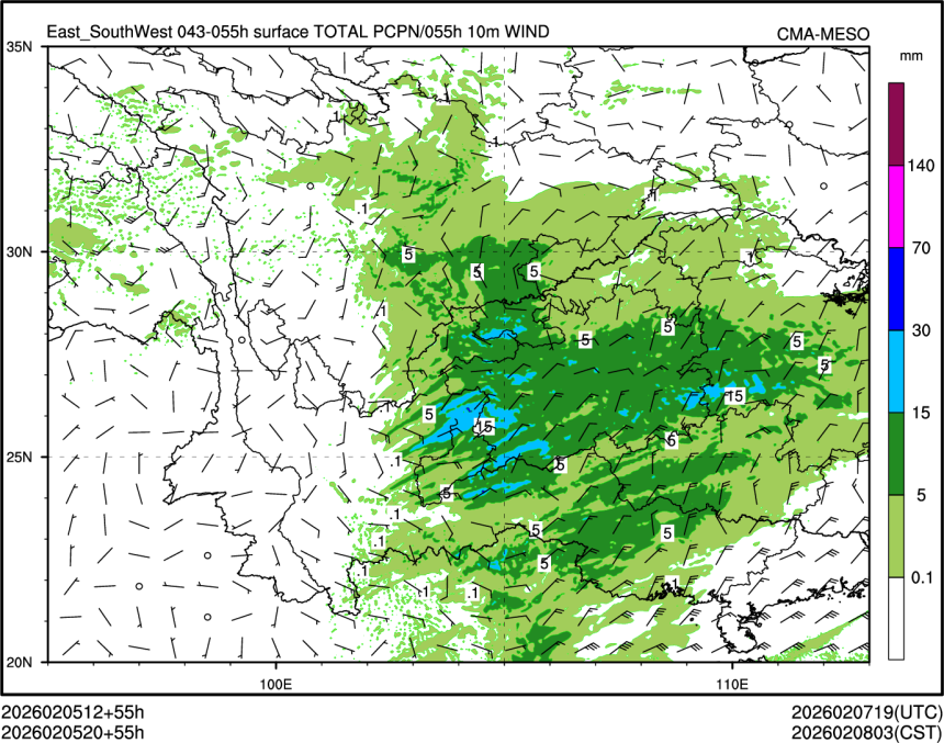 02/05 20时 +055小时