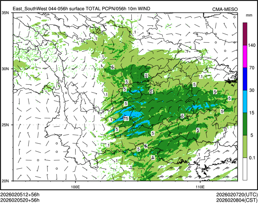 02/05 20时 +056小时