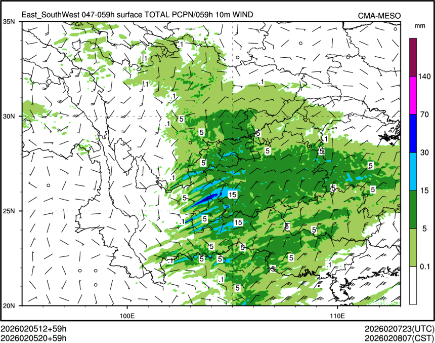 02/05 20时 +059小时