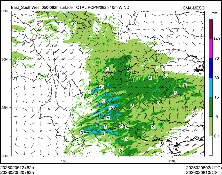 02/05 20时 +062小时