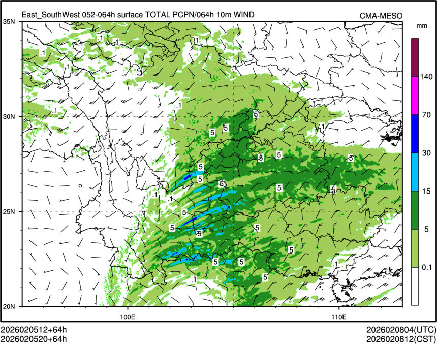 02/05 20时 +064小时