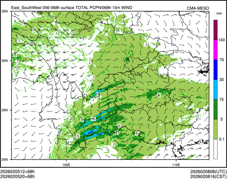 02/05 20时 +068小时