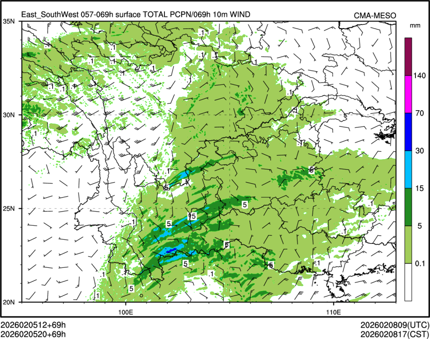 02/05 20时 +069小时