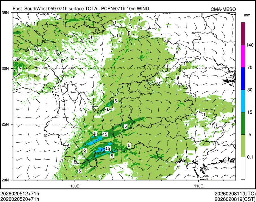 02/05 20时 +071小时