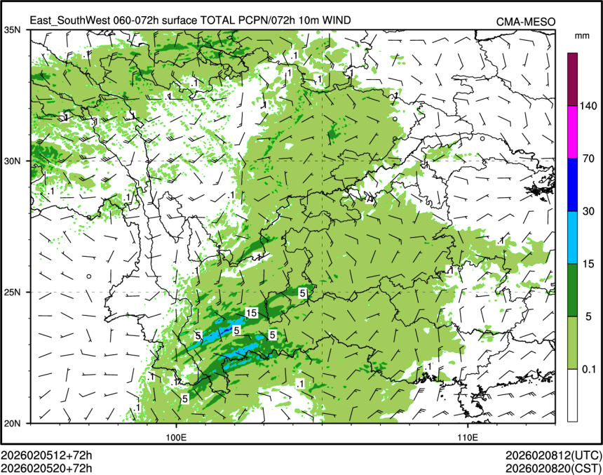 02/05 20时 +072小时