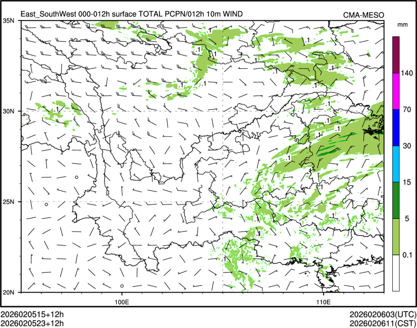 02/05 23时 +012小时