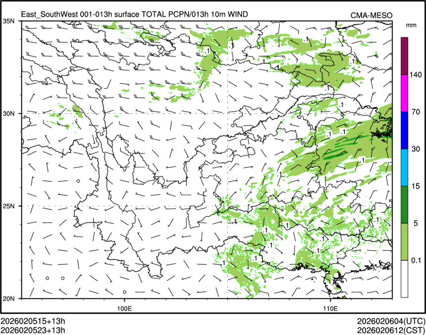 02/05 23时 +013小时