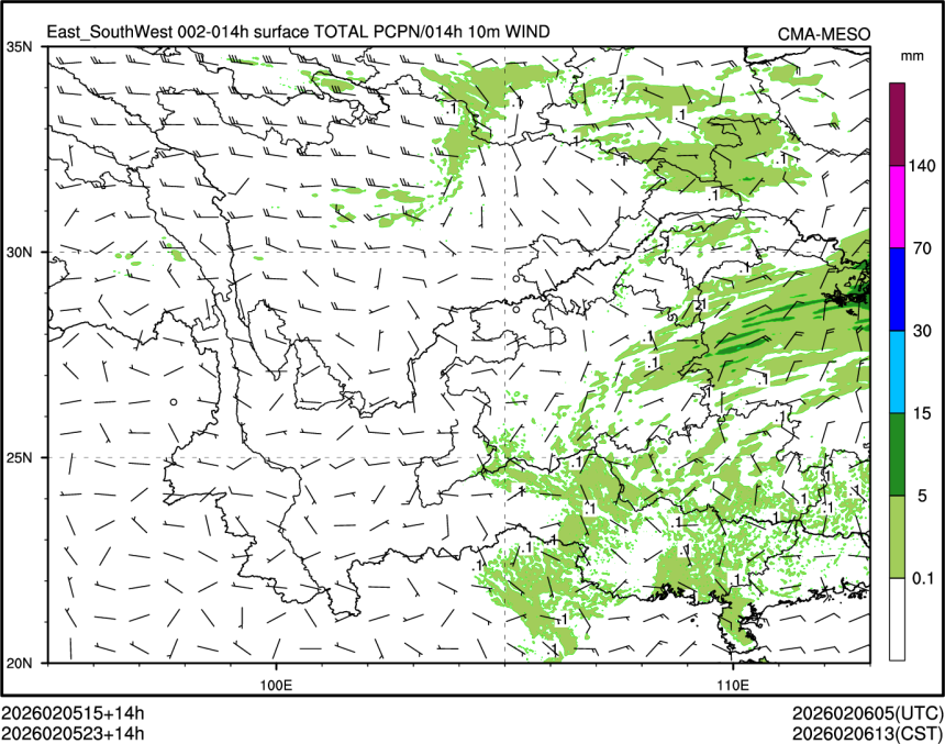 02/05 23时 +014小时