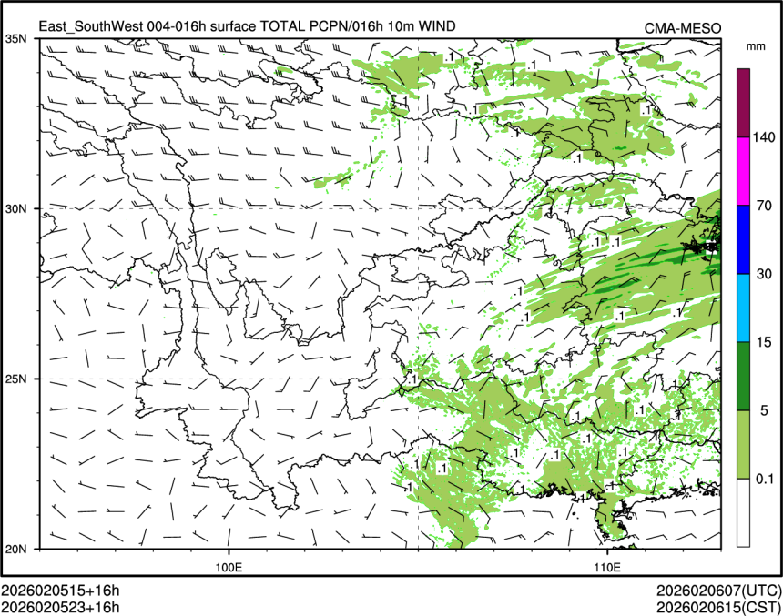 02/05 23时 +016小时