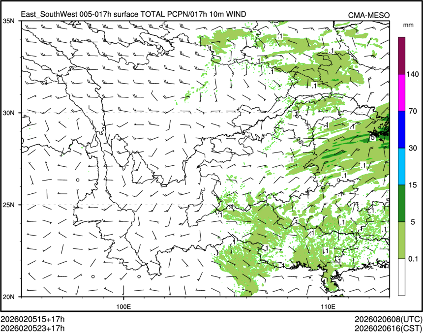 02/05 23时 +017小时