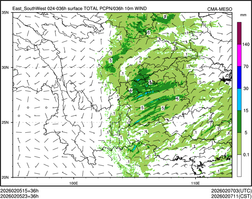 02/05 23时 +036小时