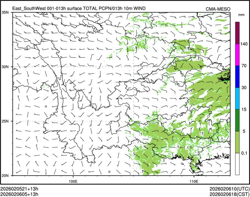 02/06 05时 +013小时