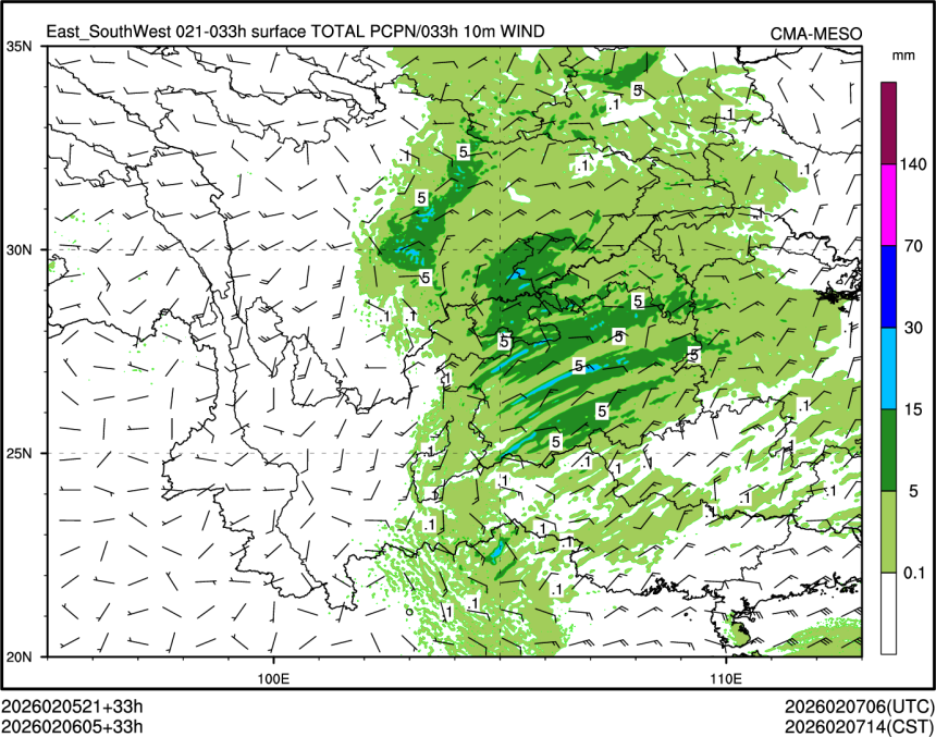 02/06 05时 +033小时