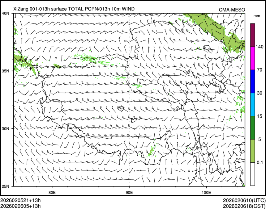 02/06 05时 +013小时
