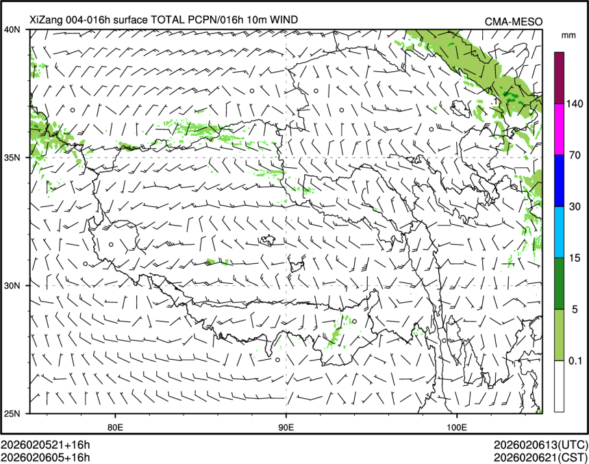 02/06 05时 +016小时
