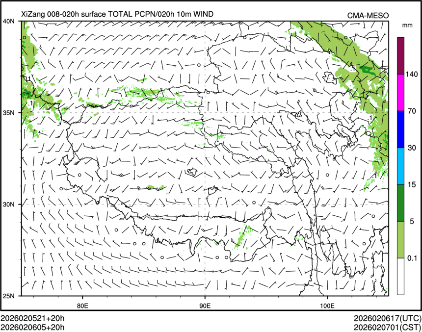 02/06 05时 +020小时