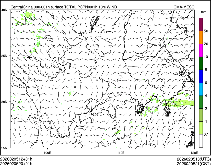 02/05 20时 +001小时