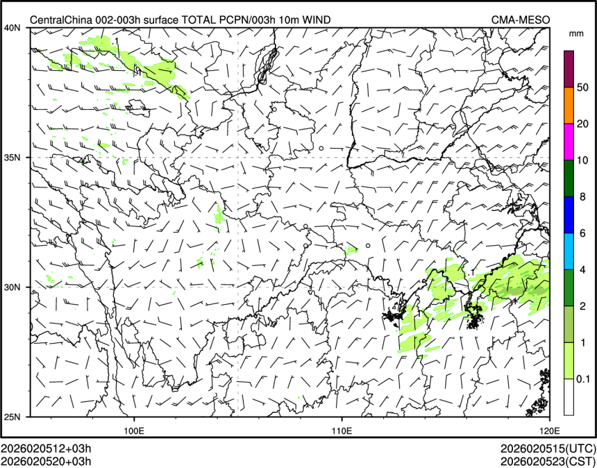 02/05 20时 +003小时