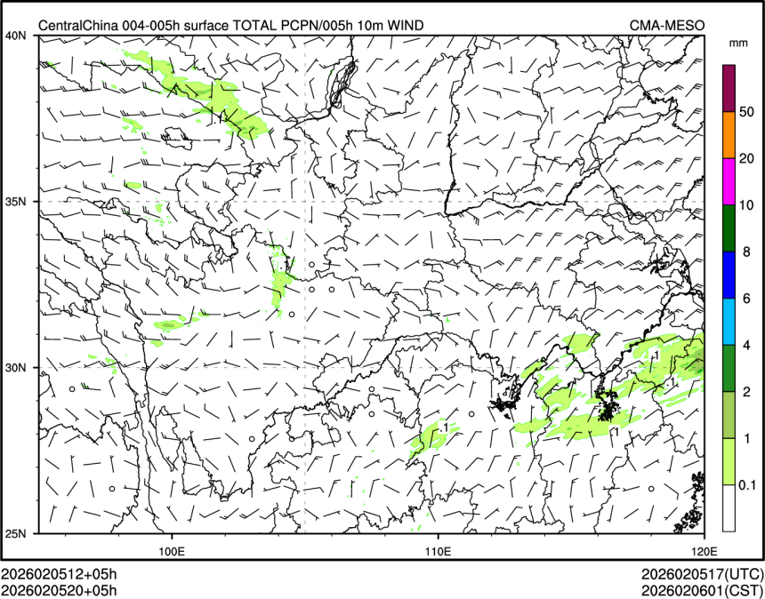 02/05 20时 +005小时