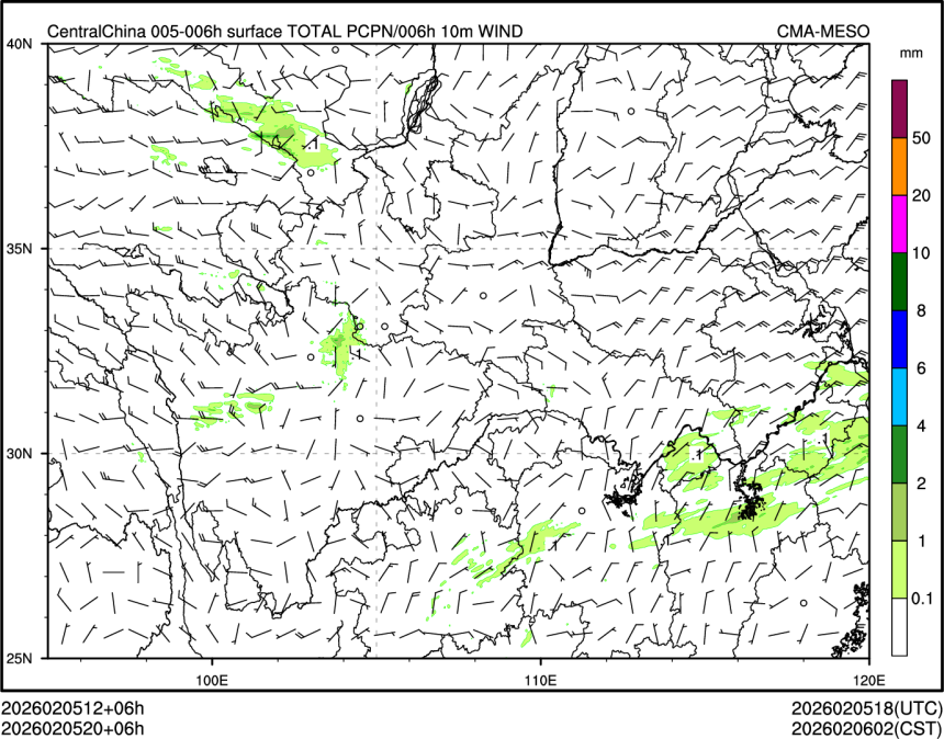 02/05 20时 +006小时