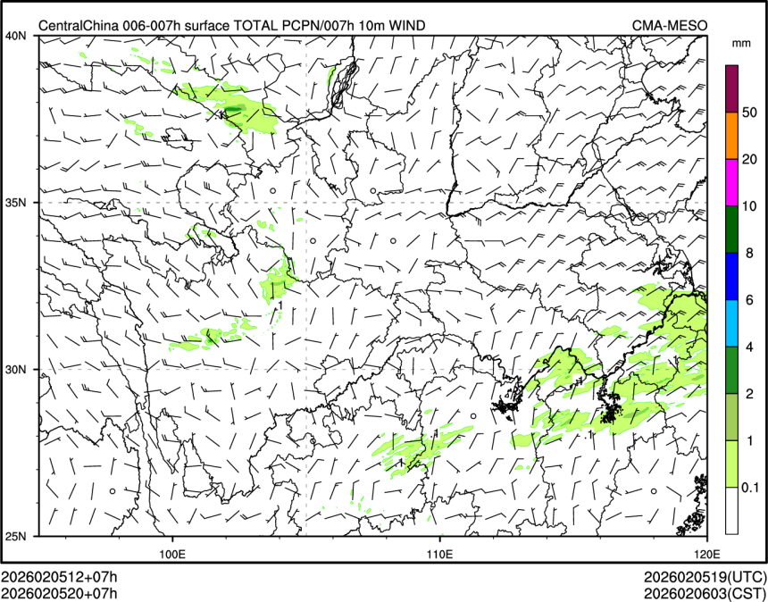 02/05 20时 +007小时