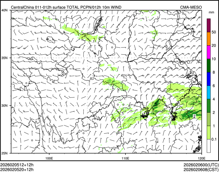02/05 20时 +012小时