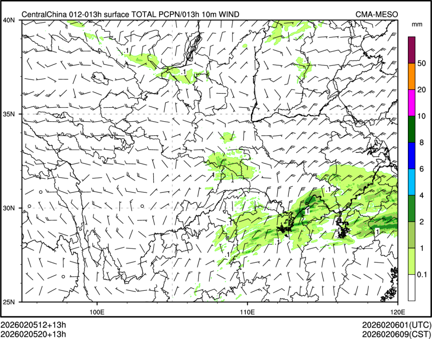 02/05 20时 +013小时