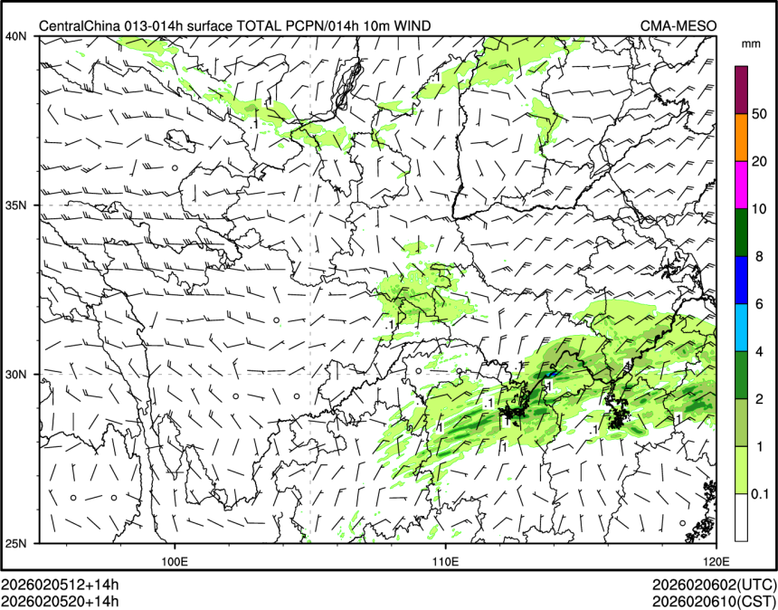02/05 20时 +014小时