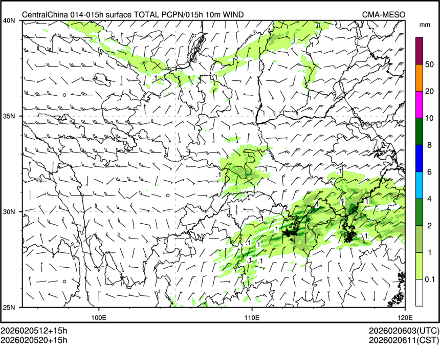 02/05 20时 +015小时